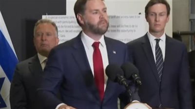 نائب ترامب وويتكوف وكوشنر يفتتحون مركز التعاون العسكري المدني بشأن غزة