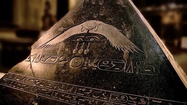 القطعة الأثرية 