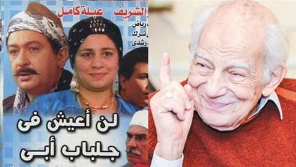 راشوان توفيق - بوستر