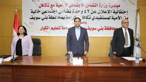 جانب من الإحتفالية