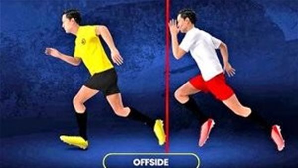 اقتراح فينجر لتعديل