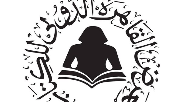 معرض الكتاب