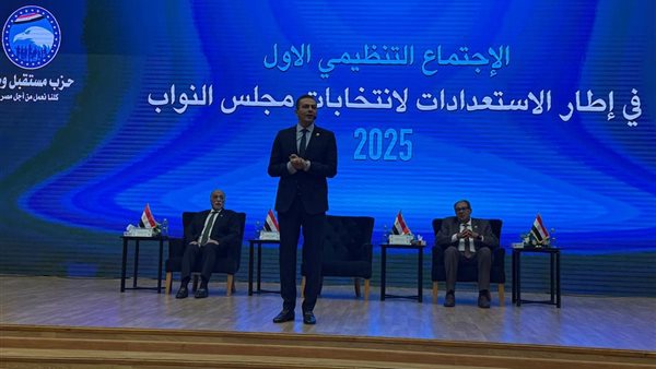 انطلاق اجتماع حزب