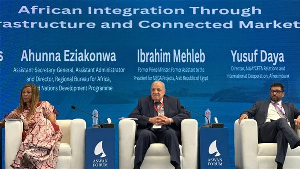 مجموعة بيت الخبرة