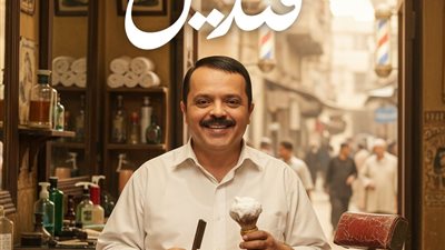 محمد هنيدي يكشف عن البوستر المبدئي لمسلسل عم قنديل وموعد تصويره