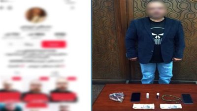 أعمال دجل وشعوذة.. القبض شخص بتهمة النصب والاحتيال على المواطنين 