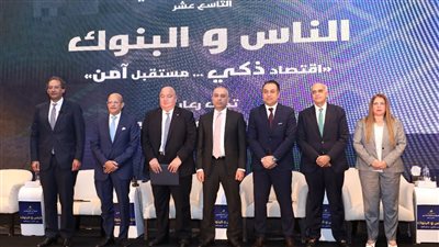 تمويل مستدام بقيمة 24.5 مليار جنيه.. البنك الزراعي يحفز صغار المزارعين على الري الحديث