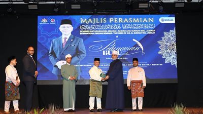 مفتي الجمهورية يشارك في الجلسة الافتتاحية للمؤتمر الدولي عقيدة أهل السنة والجماعة المنعقد بولاية لابوان الماليزية