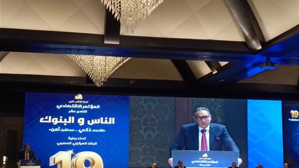 رئيس البنك الأهلي