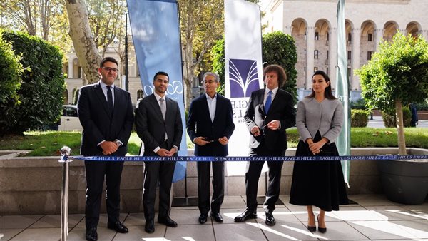 إيجل هيلز تفتتح مركز