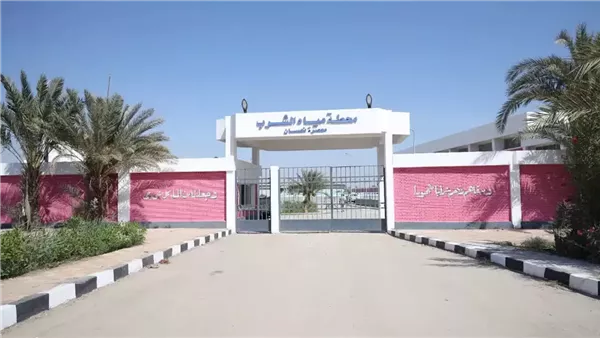 محطة مياه معصرة نعسان