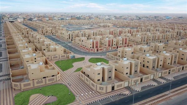 صرف الدعم السكني