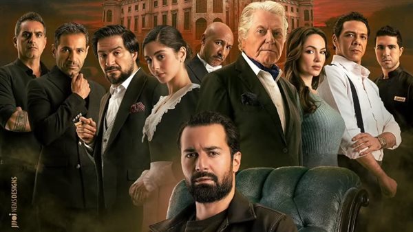 فيلم قصر الباشا