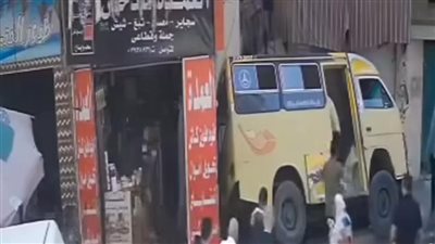 مصرع مسنين صدمهما ميكروباص اخترق رصيف المشاة في العوايد بالإسكندرية 