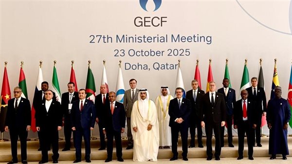 منتدى الدول المصدرة