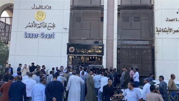 مجمع محاكم الأقصر