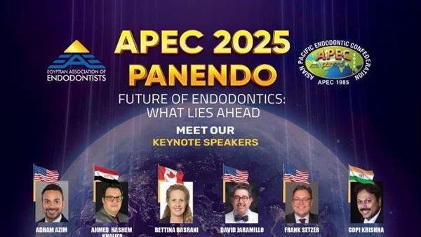 الجمعية المصرية لعلاج