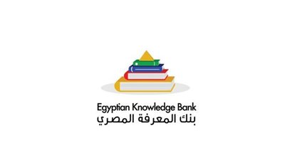 رابط بنك المعرفة المصري.. طريقة إنشاء حساب على EKB خطوة بخطوة لجميع الفئات