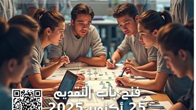 برعاية وزير التعليم العالي.. فتح باب التقدم لبرنامج دعم مشروعات التخرج الريادية 2025
