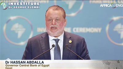 محافظ البنك المركزي: أفريكسيم بنك نموذج للتميز وداعم رئيسي للتنمية الاقتصادية في إفريقيا