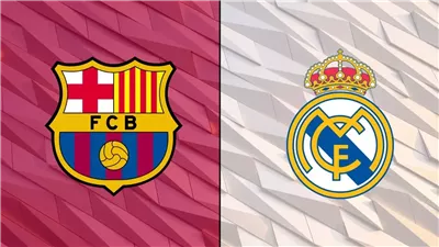 موعد مباراة ريال مدريد وبرشلونة والقنوات الناقلة.. اعرف توقيت الكلاسيكو