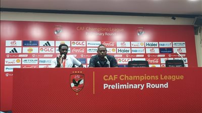 أبرز ما قاله مدرب إيجل نوار بعد الخسارة من الأهلي بدوري الأبطال