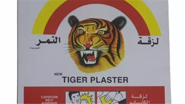 لزقة النمر - أرشيفية