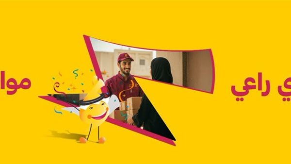 تطبيق شقردي 