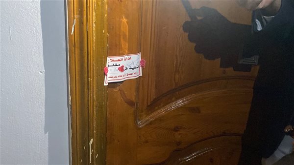 غلق مركز طبي غير