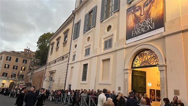 معرض كنوز الفراعنة