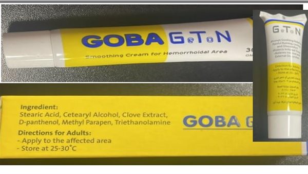 كريم جوبا جيت اون