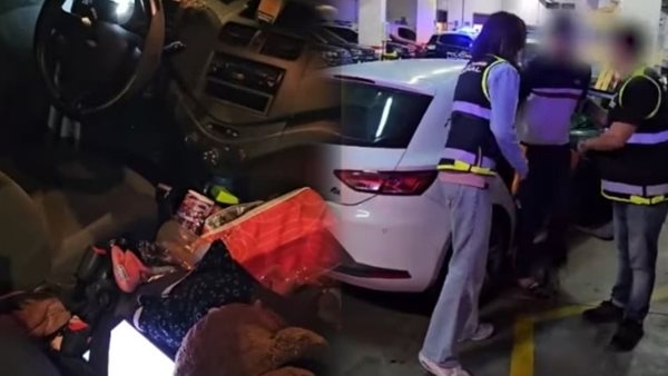 صورة لسيارة ال سيدة