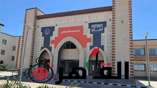 افتتاح وحدة مرور