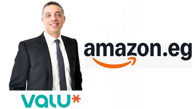 ڤاليو توقع اتفاقية تعاون تجاري مع أمازون مصر لتقديم حلول تمويلية مُحسَّنة تتسم بالتطور 