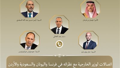 مصر تواصل تحركاتها الدبلوماسية المكثفة لتعزيز التنسيق الإقليمي والدولي بشأن فلسطين والسودان