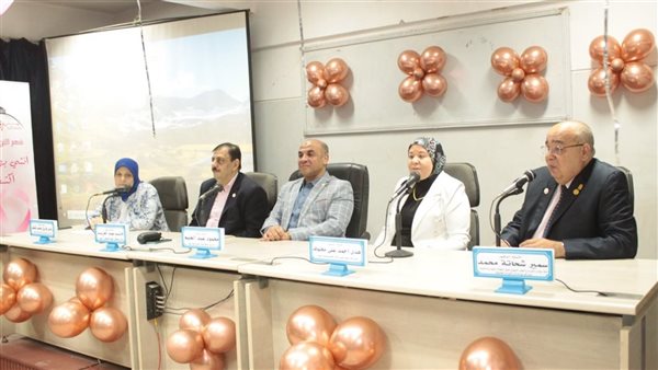 جامعة أسيوط