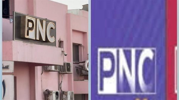 المحكمة الاقتصادية