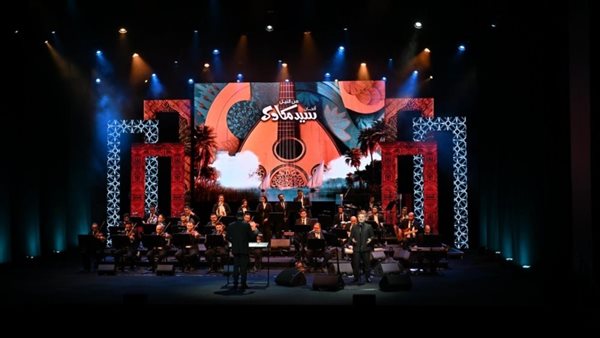 مهرجان الموسيقى الدولي