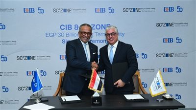 اقتصادية قناة السويس تحصل على تمويل مصرفي بقيمة 30 مليار جنيه من CIB