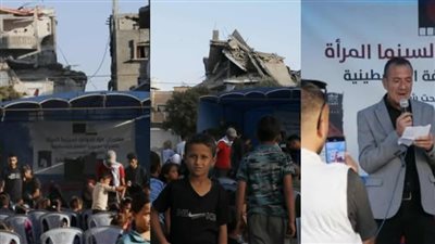 تزامنًا مع انتهاء الحرب.. انطلاق الدورة الأولى لمهرجان غزة الدولي لسينما المرأة من مدينة دير البلح