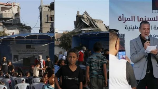 مهرجان غزة الدولي