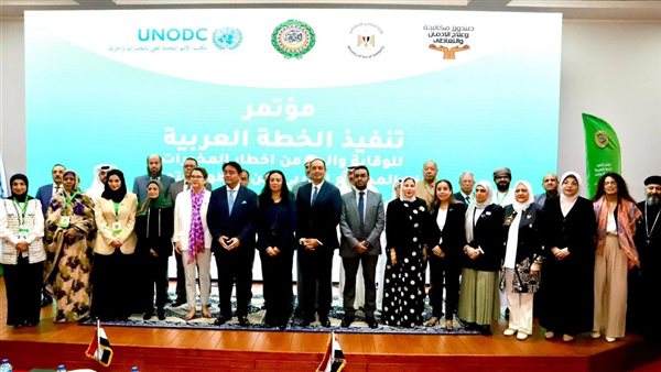 مؤتمر إطلاق آليات