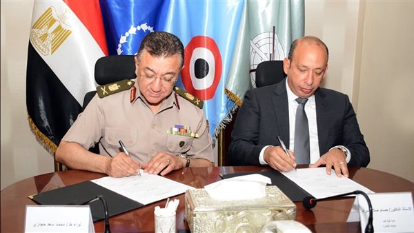 توقيع البروتوكول