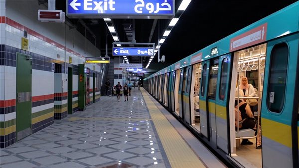 الخط الثالث لمترو