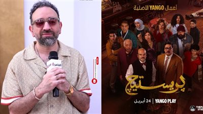 عمرو سلامة عن مسلسله الأخير بريستيج: ناس كتير محبتش التجربة.. ومسؤول عن كل حاجة فيه