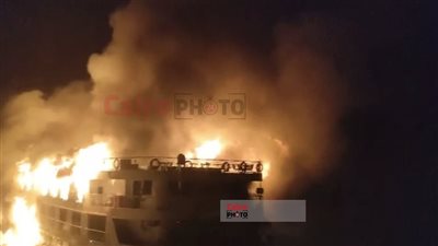 ننشر الأسماء والحالة الصحية لمصابي حريق السفينة السياحية في الأقصر