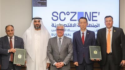 اقتصادية قناة السويس توقع مذكرة تفاهم لإنشاء 3 مشروعات صناعية كبرى بالسخنة