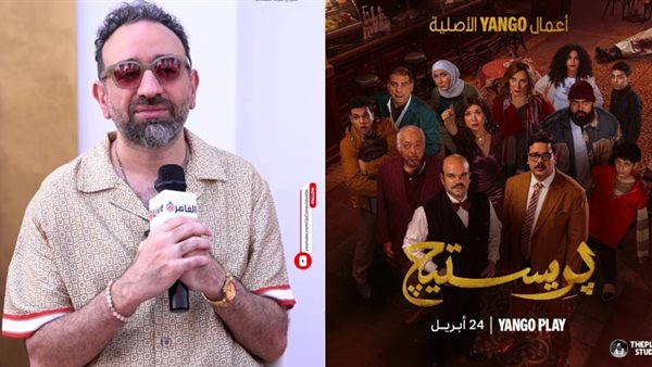 بريستيج - عمرو سلامة