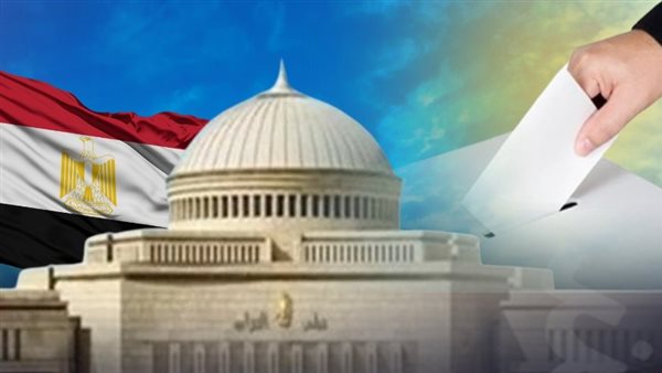 مجلس النواب