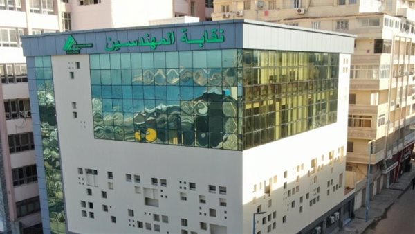 نقابة المهندسين